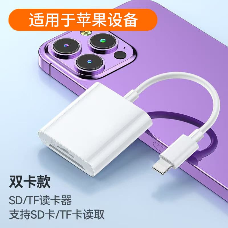 OTG Compatible Apple Card Reader 3-in-1 Phone iPad Camera Type-C Multi-Function Converter USB Drive