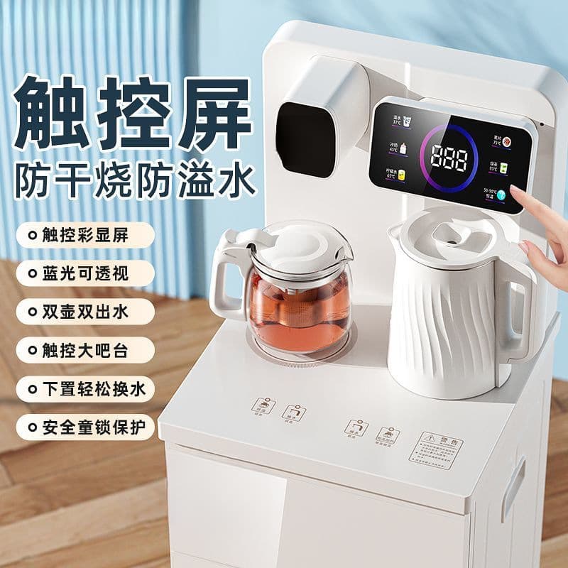 Vertical Water Dispenser Tea Bar Machine, Home Cold and Hot Voice Multi-functional All-in-One Bottom-Mounted Barrel Water, Factory Direct Wholesale