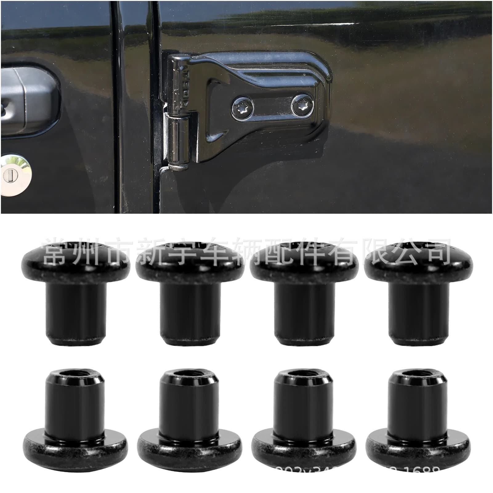 Suitable for Jeep Wrangler JK JKU 2007-2018 JL JLU 2018-2024 Black Door Hinge Nut