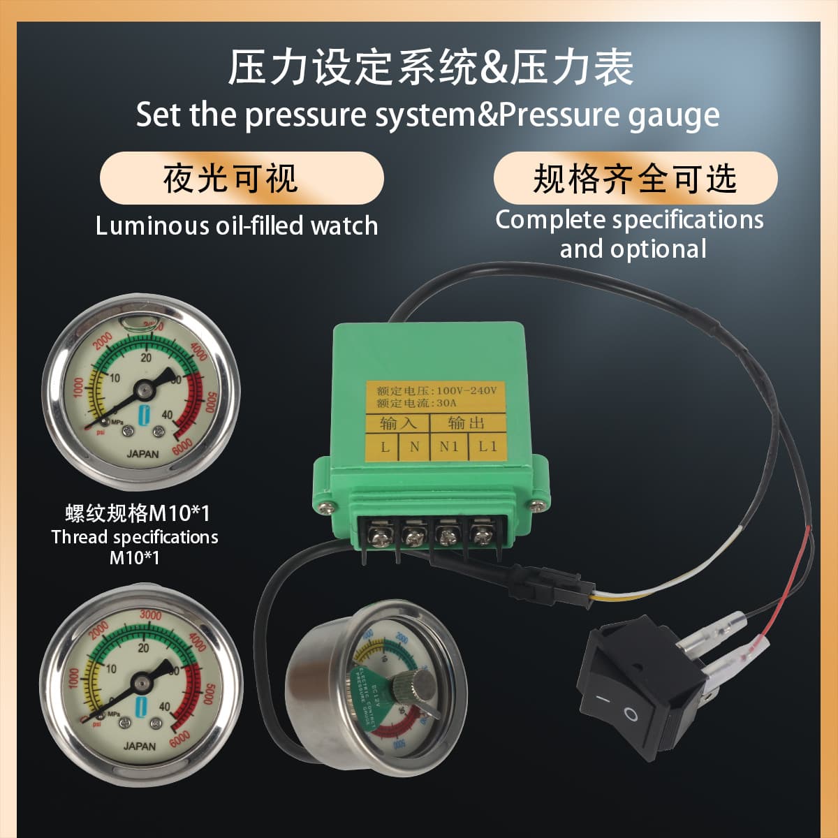 30MPa high-pressure air pump inflator pressure gauge preset pressure box 40MPa luminous display high pressure