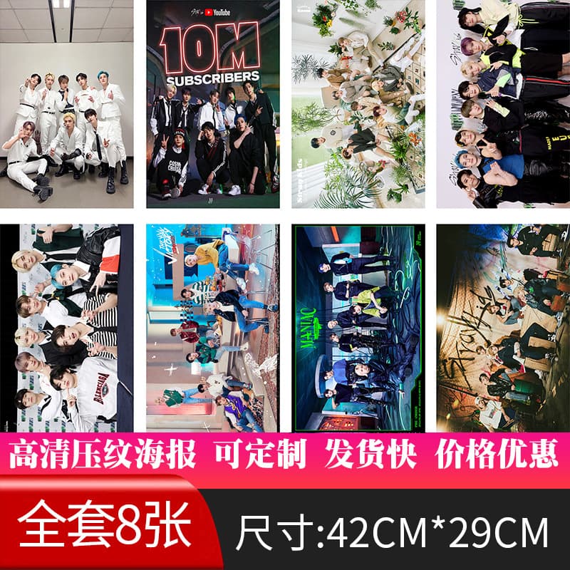 New Star Anime Star High-Definition Embossed Stray Kids Signed Poster Set of Eight In Stock Direct Ship
