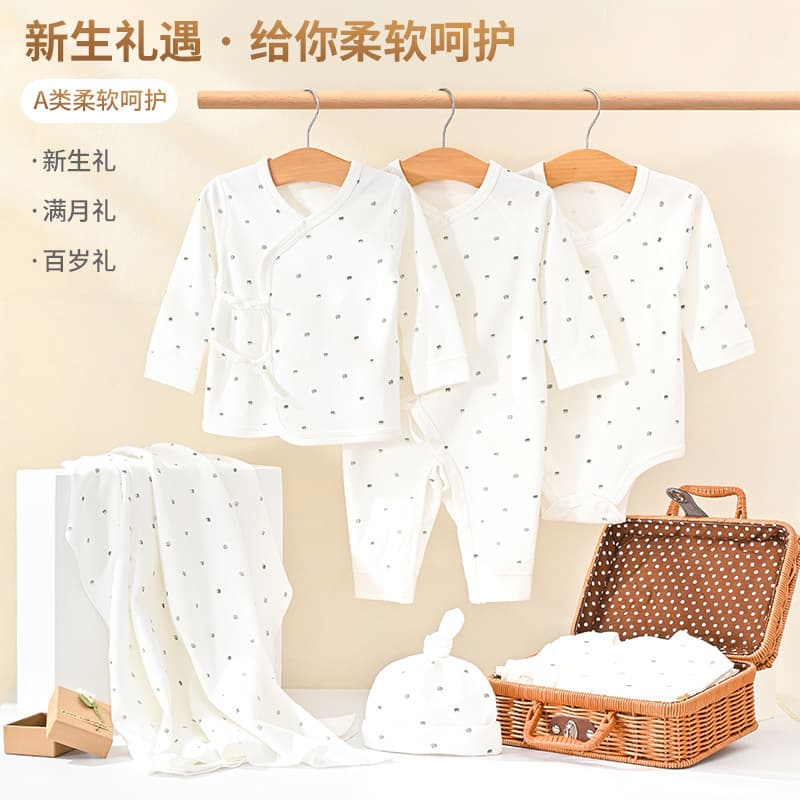 Newborn Baby Bamboo Woven Gift Box Clothes Set Full Moon Baby Gift All Season Essential Cotton Clothes for Infants And Babies