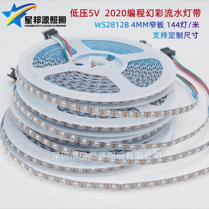 2020 Symphony 4MM Ultra Narrow DC5V Support Programming Cool 2020 Built-in IC Symphony RGB Lamp Beads LED Light Strip
