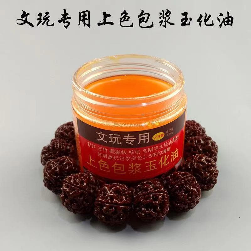 Wenwan maintenance coloring paste oil walnut paste paste gourd polygonatum jade red oil olive core anti-cracking oil