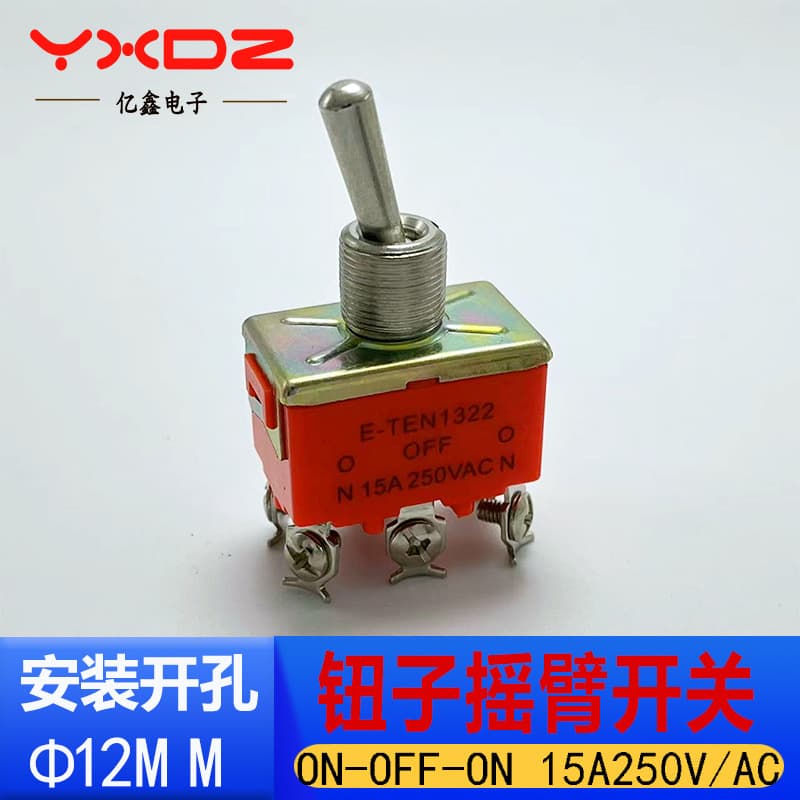 Power lever toggle switch (rocker switch) E-TEN 1322 6-pin 3-position toggle switch