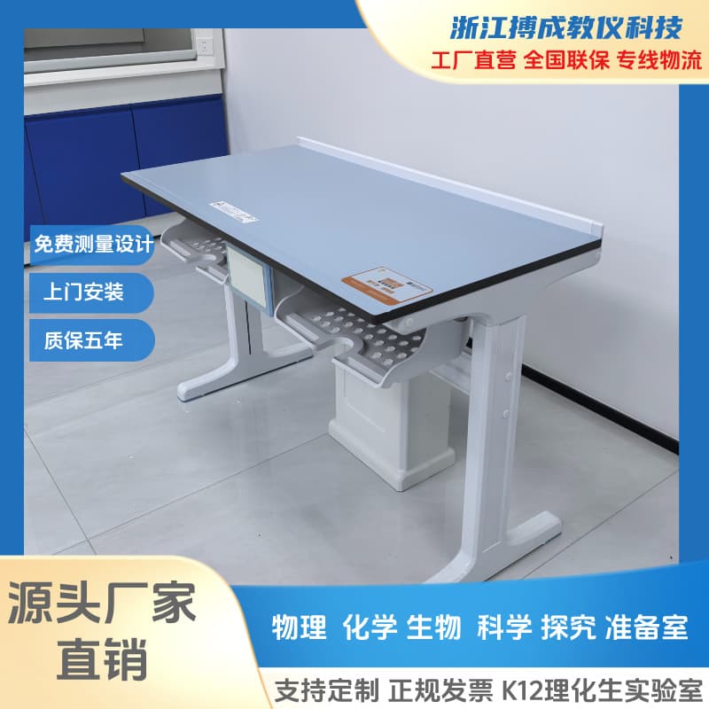 Manufacturer Direct Sale Physics-Chemistry-Biology Lab Student Desk 20mm Thick Ceramic Top Student Table - Including Top - Backsplash