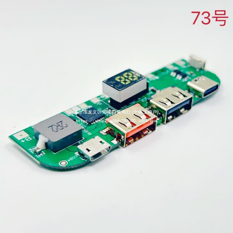 22.5W Fast Charging Power Bank DIY Mainboard Flash Charge QC Digital Display 3.85V Lithium Battery Boost PD Mainboard