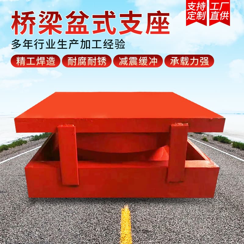 Rubber isolation bearing manufacturer LNR building shock absorption bearing bridge high damping seismic steel structure rubber bearing