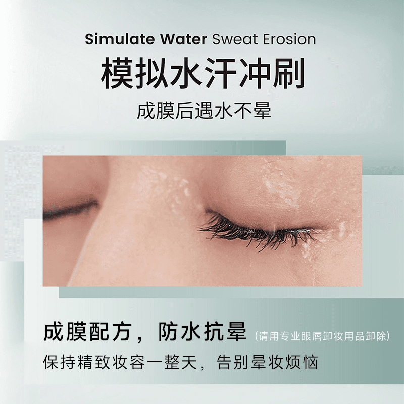 Sanzitang Mascara Primer Waterproof Lengthening Curling Smudge-proof Natural Long-lasting Setting