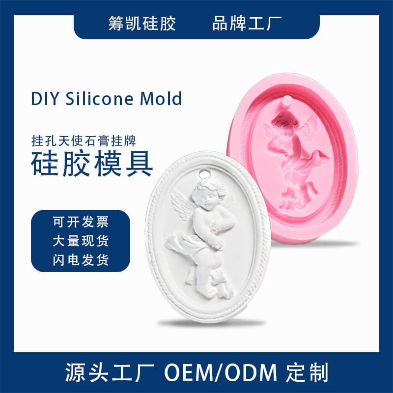 Cartoon Angel Baby Silicone Mold for Polymer Clay DIY Chocolate Cake Mousse Baking Tool Epoxy Resin Gypsum Mold