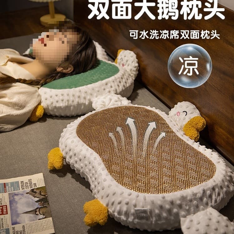 Summer Ice Silk Bean Bean Cool Sensation Elementary Student Dormitory Single Children's Pillow 6 Years 8+ Memory Foam Neck Care