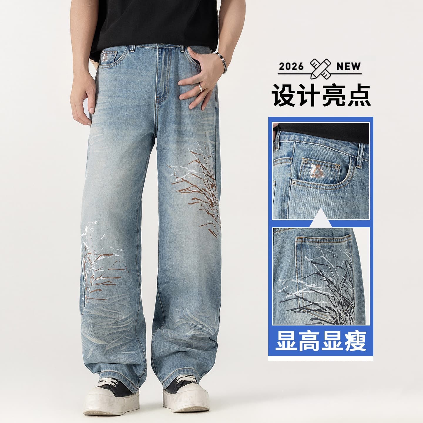 Summer Lightweight Washed Denim Jeans for Men, Graffiti Wide-Leg Straight Pants, Vintage Embroidered Jeans, American Style