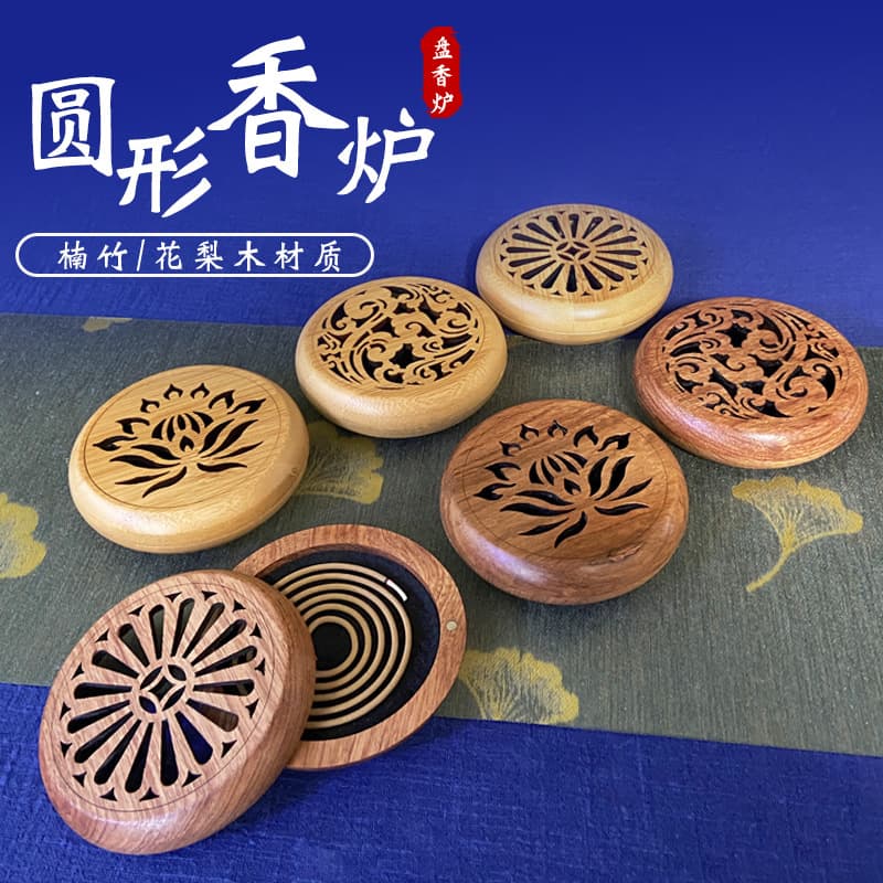 Rosewood Coil Incense Burner Round Bamboo Aromatherapy Burner Home Use Indoor Agarwood Sandalwood Incense Burner Stock Middle East Incense Burner