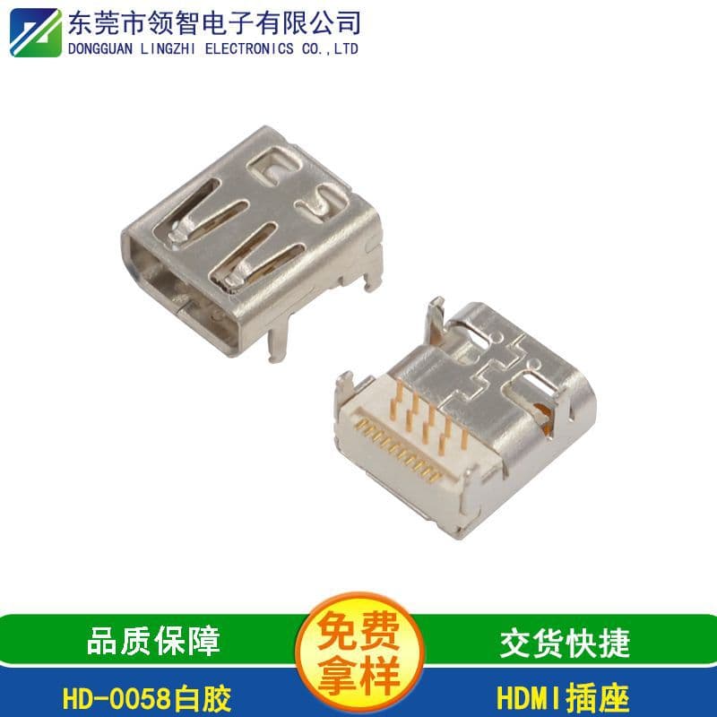 MICRO HDMI D-Type Female Socket Board-Mounted Four-Pin Plug Terminal Double Row Single Row SMD Short Body L=7.30