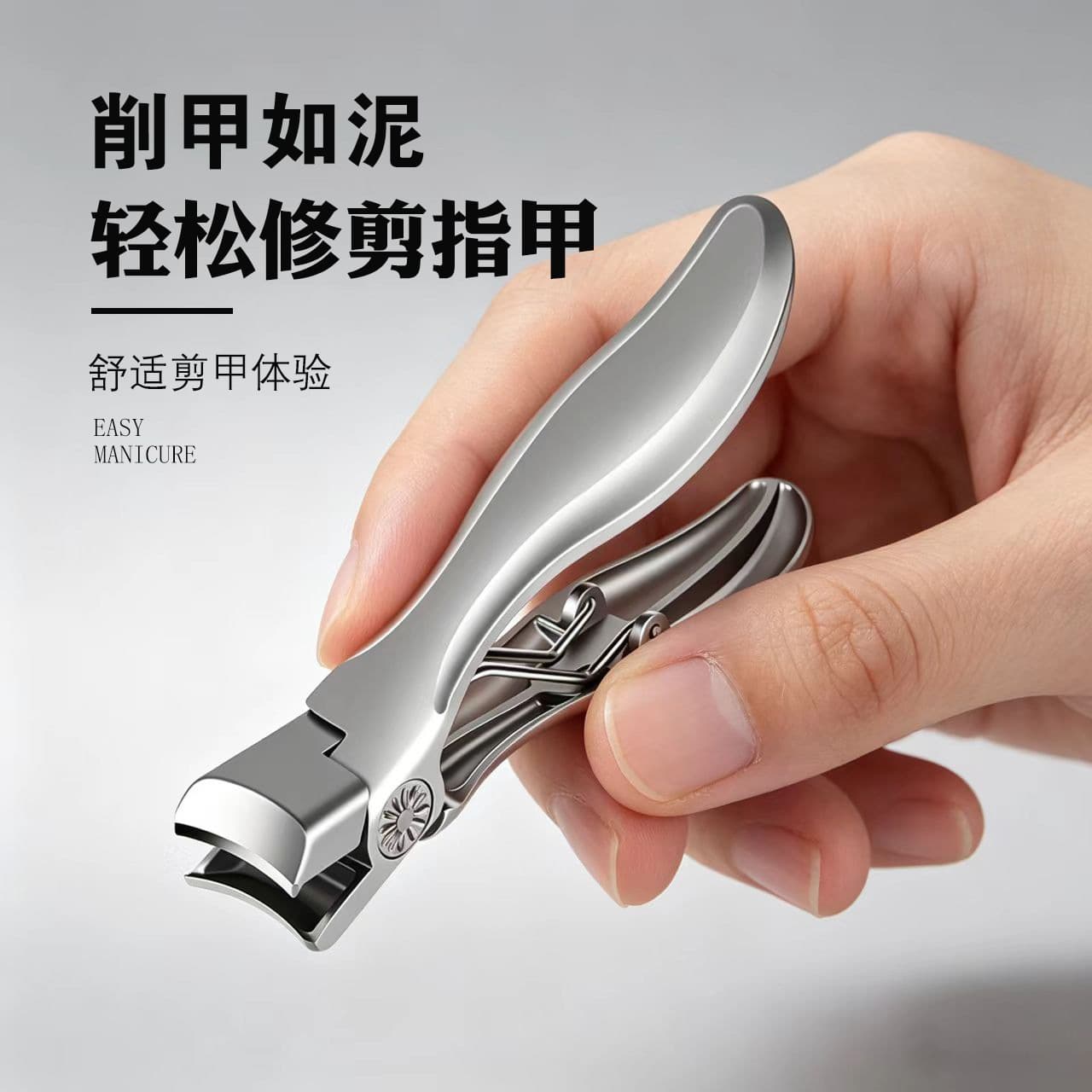 Large opening nail clippers for hard thick nails, toenails, nail clippers, single set, large stainless steel nail clippers home set