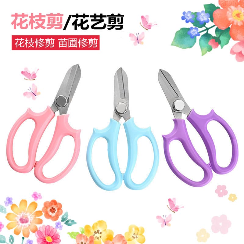In-stock wholesale, stainless steel flower shears, horticultural scissors, pruning shears, branch scissors, Japanese floral scissors.