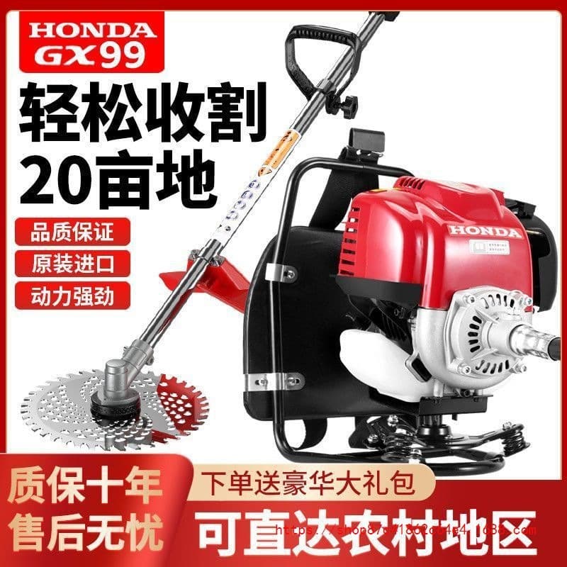 Wholesale new Honda gasoline lawn mower, high-power brush cutter, weeding, weeding, rice cutting, wasteland loosening, mountain cutting machine
