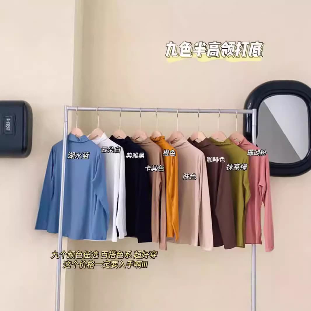 Half High Neck Base Tee for Women 2025 Fall New Style, Fitted Modal Long Sleeve Solid Color Top