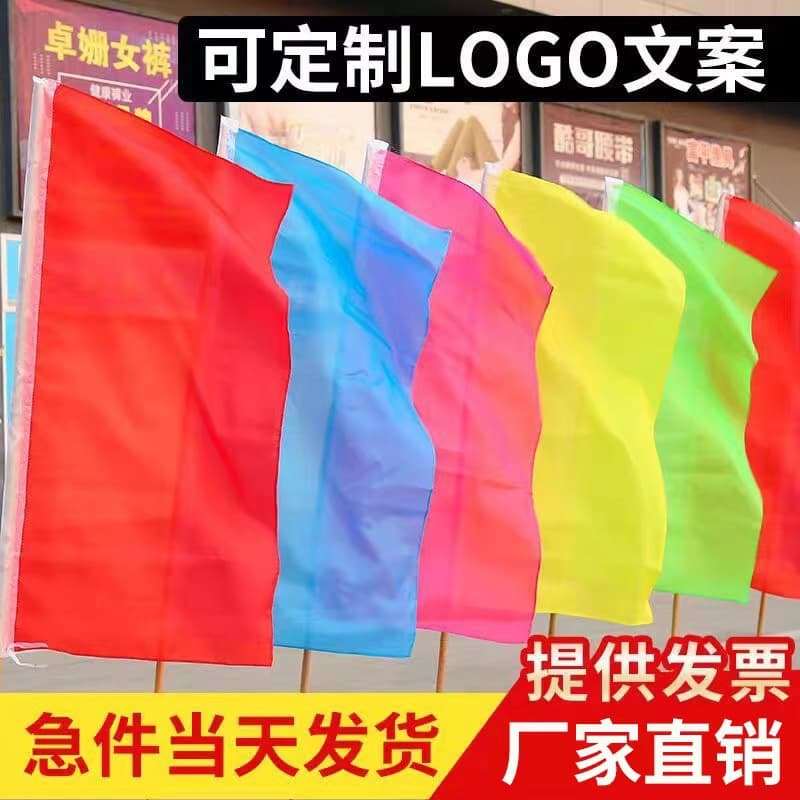 Colored flags, knife flags, logo flags, manufacturers wholesale advertising flags guide flags fire flags printed text taffeta outdoor