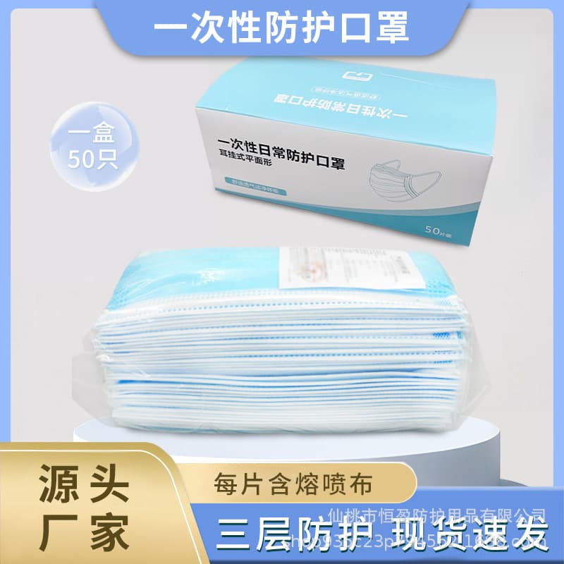 Disposable Mask Black Pink White Blue Three-Layer Non-Woven Protective Mask with Meltblown Filter Breathable Dust Mask Wholesale