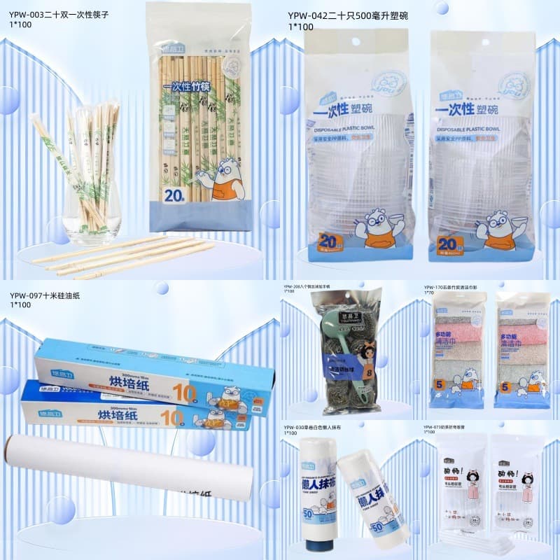 Wholesale household disposable transparent gloves disposable chopsticks plastic wrap aluminum foil straws rags disposable bowls
