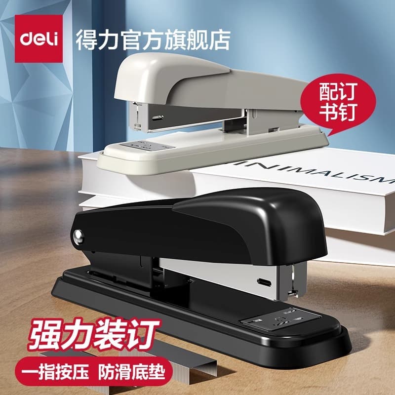 Deli Heavy Duty Stapler, Large Size Stapler, Medium Size Stapler for Students, Effortless Stapling, Wholesale
