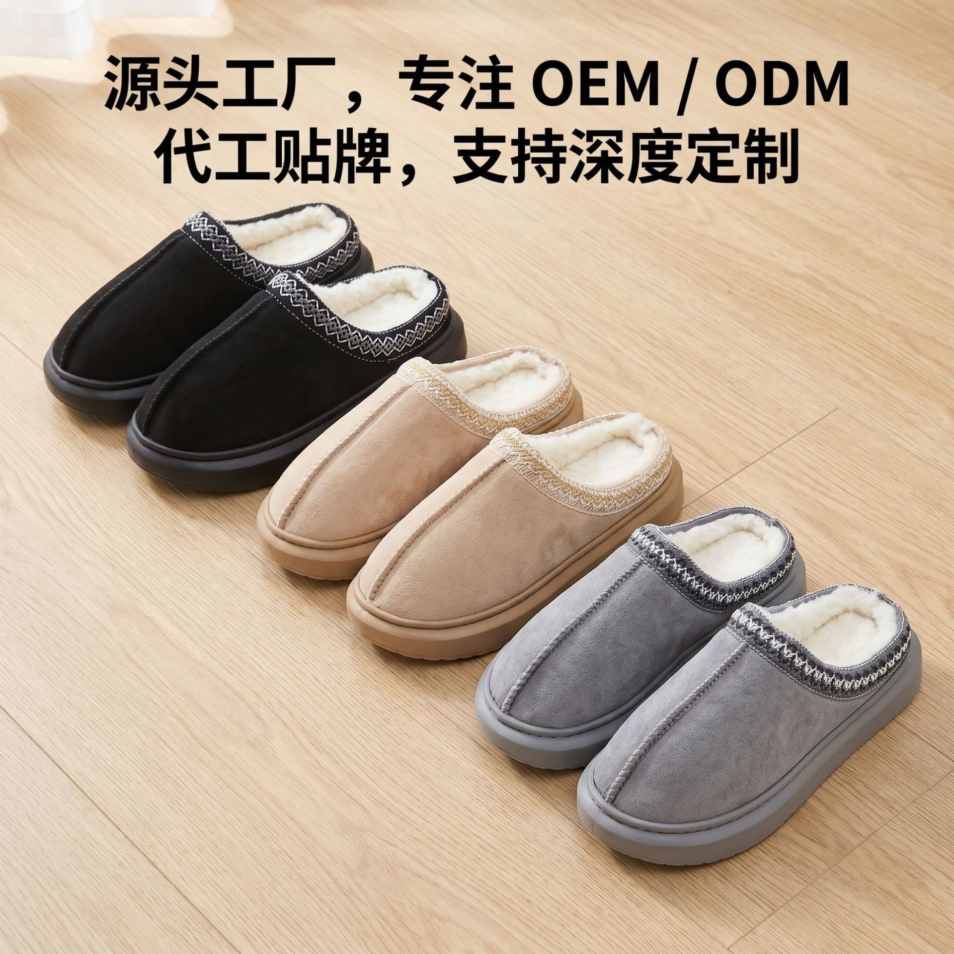 Cross-Border Foreign Trade Wholesale Furry Slippers for Women, Autumn and Winter Ethnic Style Cotton Slippers for Home Couples, Warm Thick-Soled Cotton Slippers