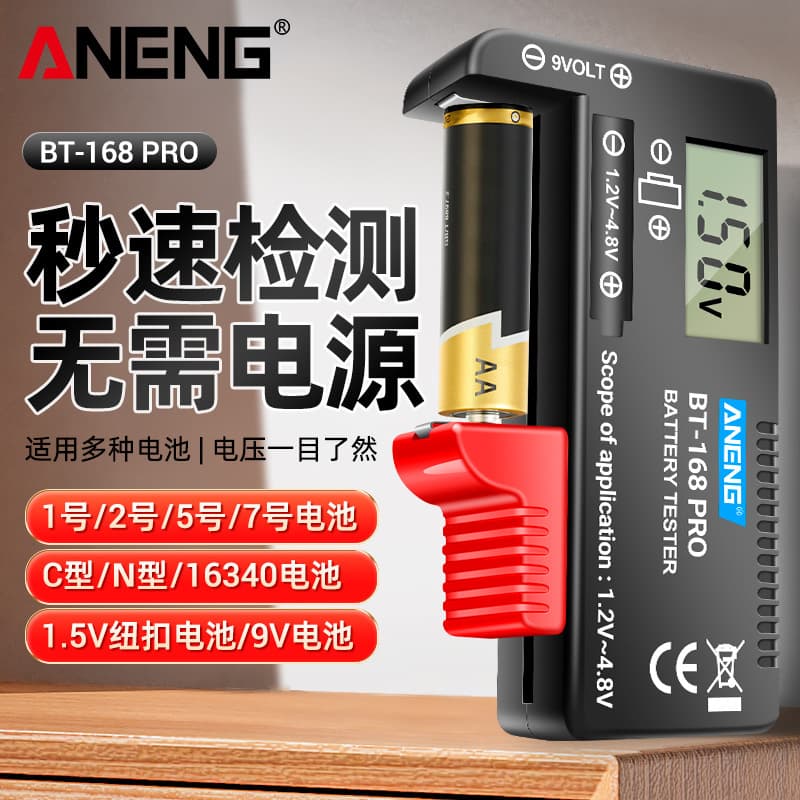 Portable Battery Tester Analyzer ABS Material for 12V 24V 36V 48V 60V 72V Lead-Acid Lithium Iron Phosphate Batteries