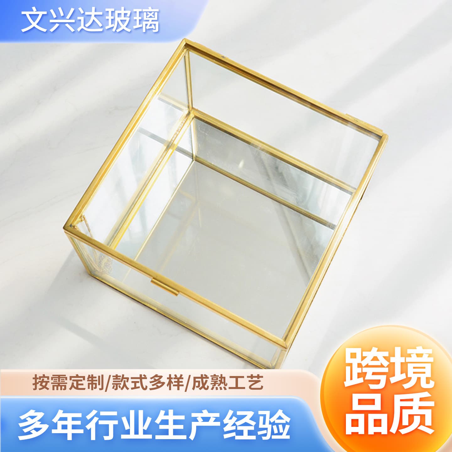 European Style Glass Jewelry Box Vintage Bronze Square Jewelry Box Antique Storage Box Glass Box Cross-Border Craft