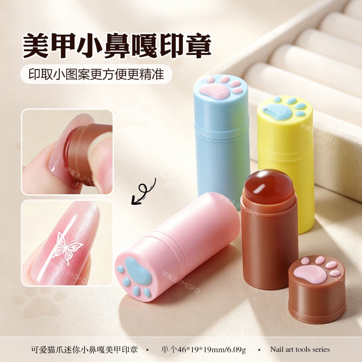 Manicure cat claw small seal cleaning small roller steel plate transfer pat silicone tool mini transfer seal cross-border