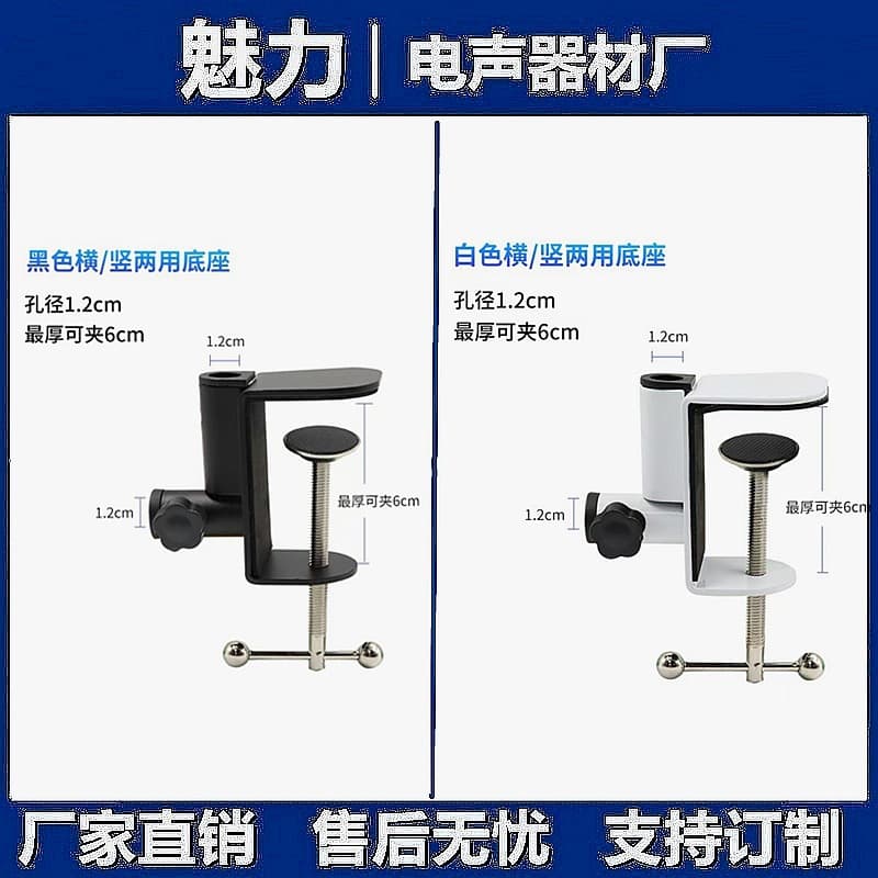 Cantilever Stand Fixed Metal Base for Phone Tablet Desktop Bedside Bed Microphone Boom Arm Accessory
