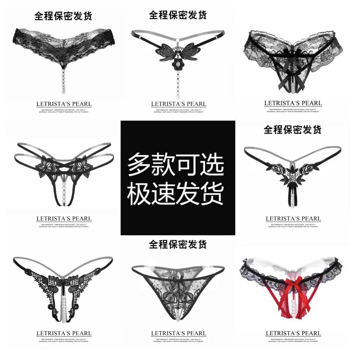 Sexy Lingerie Open Crotch Thong Women Pearl G-String Bedroom Lingerie Passion Set Plus Size