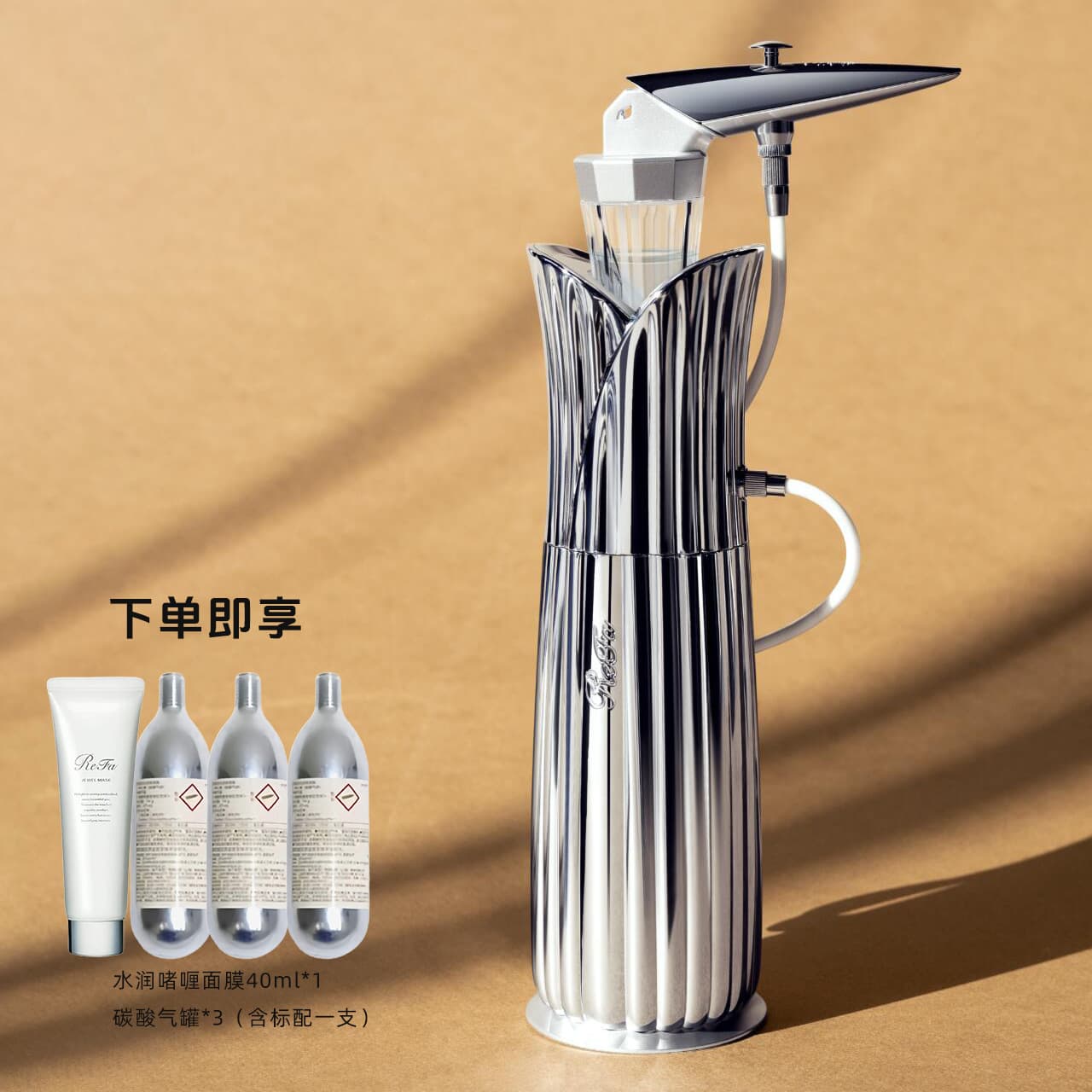 MIST Japanese Carbonated Spray Beauty Device, Home Beauty Device, Gas Canister Carbonated Spray Beauty Instrument