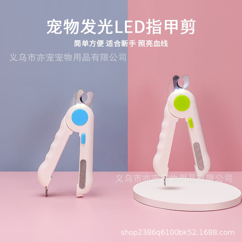 Pet Nail Clippers Dog And Cat Nail Trimmer for Cleaning And Beauty Pet Supplies Dog Nail Clippers Cat Nail Clippers Nail Clippers