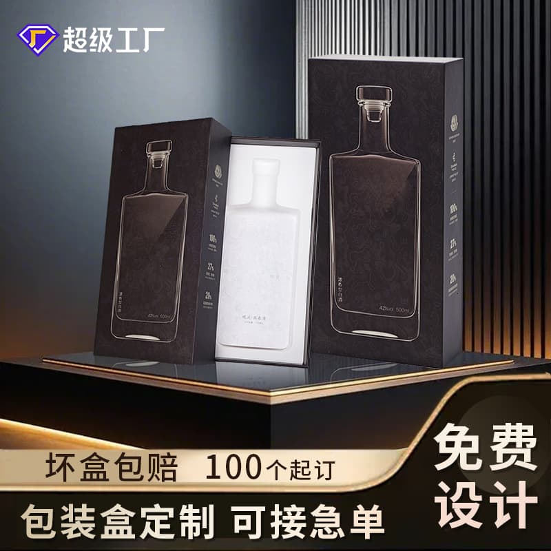 Red Wine Gift Box Handbag Gift Packaging Box Wholesale Premium Flip-Top Tea Paper Box Stock Printing Logo Gift