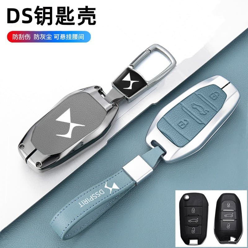 Key Case for DS9, DS7, DS3, DS4, DS5, DS6 Car Key Fob Cover Remote Protective Shell with Clip