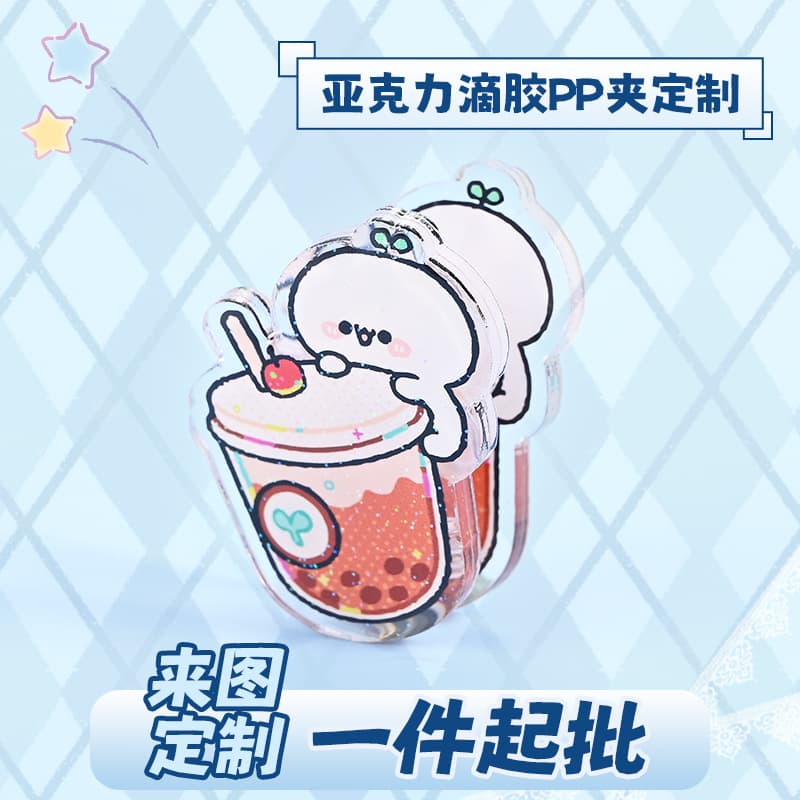 Custom Adhesive Thick Jelly-like Acrylic PP Clips - Q-version Brand Merchandise Cartoon Character Clip Customization