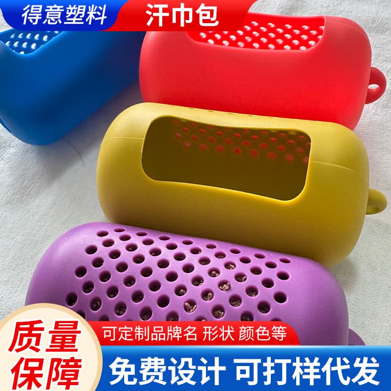 Portable and compact silicone storage bag for outdoor use, sweat wiping, water absorption, fitness, running, travel, and cooling sports towels.