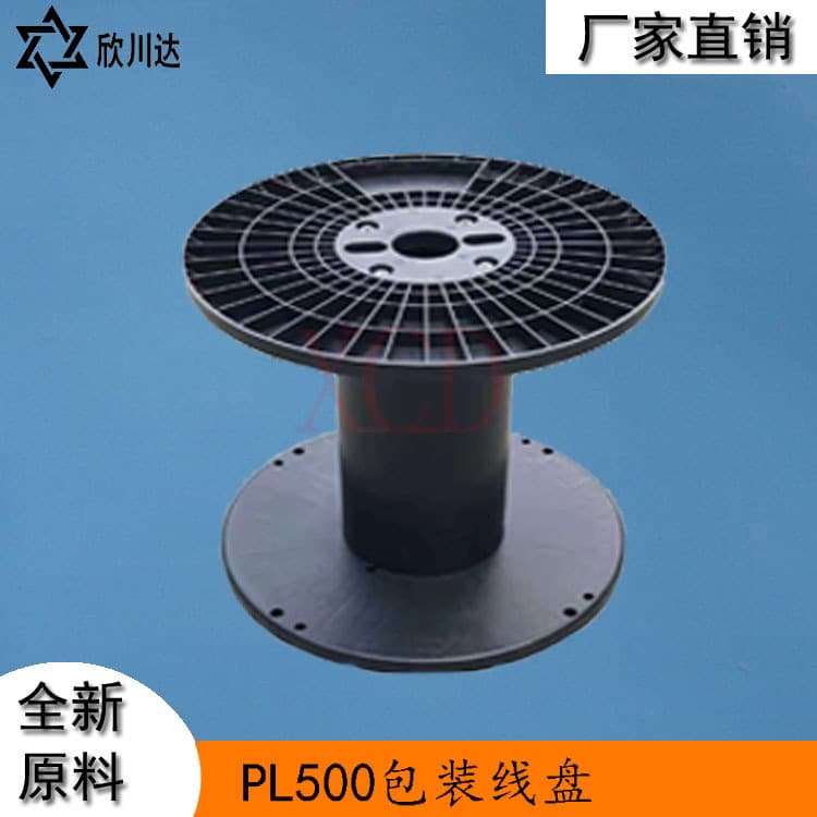PL500 Plastic Fiber Optic and Network Cable Packaging Reel - Black I-Type Winding Wheel
