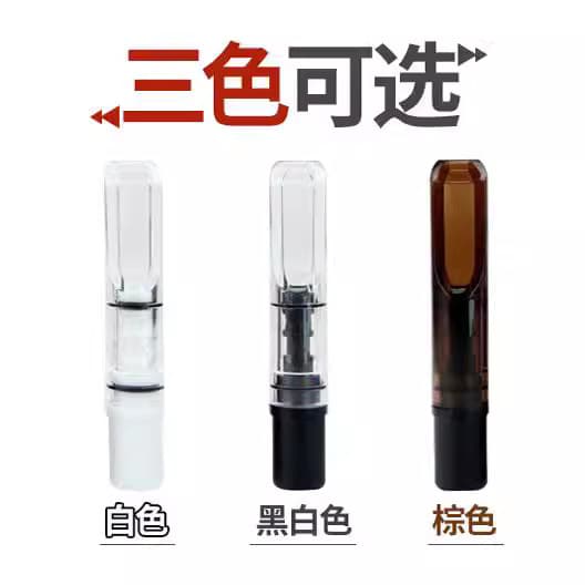ADOUS Washable Reusable Cigarette Filter Mouthpiece TY-61 3 Colors