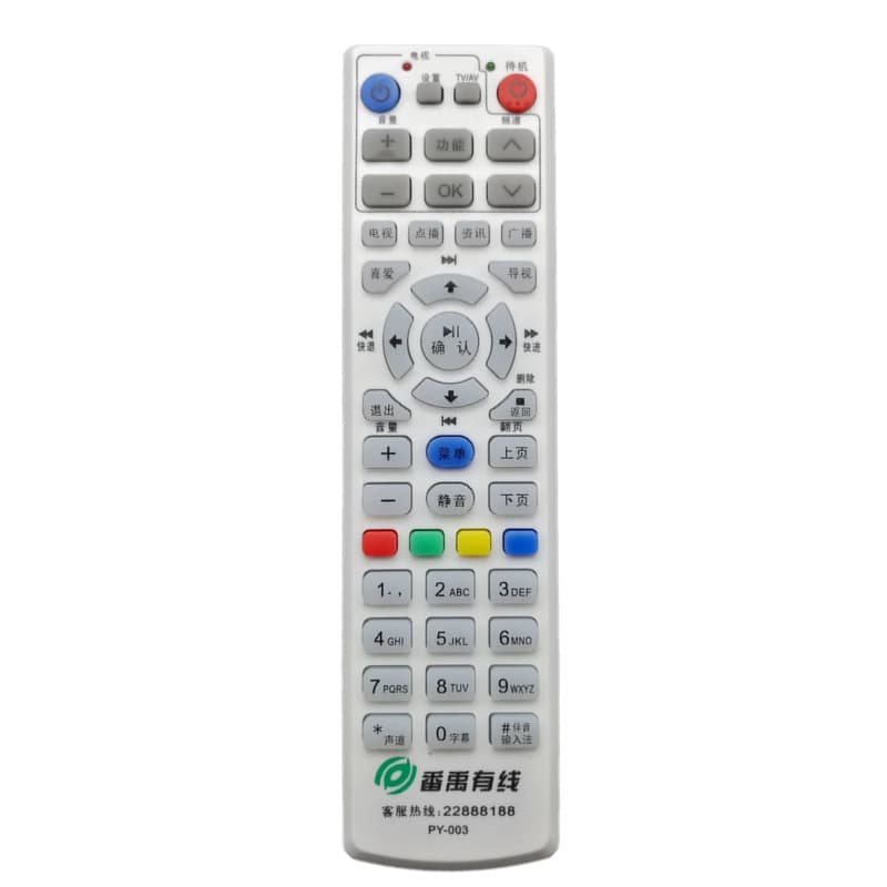 Guangzhou Panyu Cable Digital Television Jiulian DVB-CFH22 Set-top Box Remote Control PY-003 PY-0042