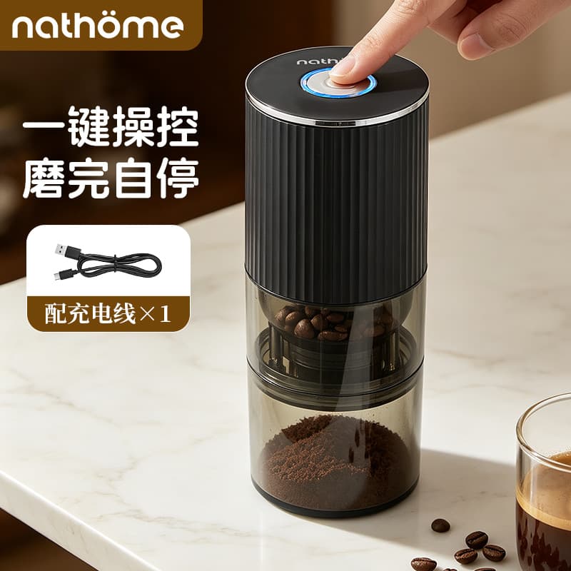 Coffee Machine, Coffee Grinder, Portable Coffee Grinder, Visual Coffee Grinder, 2026 New Model, Rechargeable Coffee Grinder