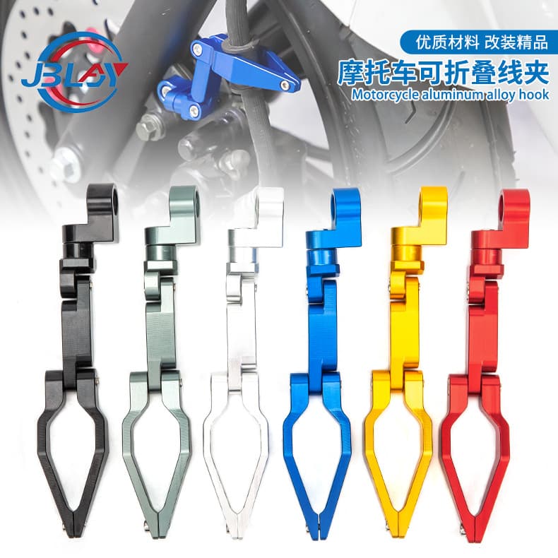 Electric Scooter Modified Meter Cable Clamp Motorcycle Aluminum Alloy Oil Pipe Clamp Foldable Brake Cable Clamp