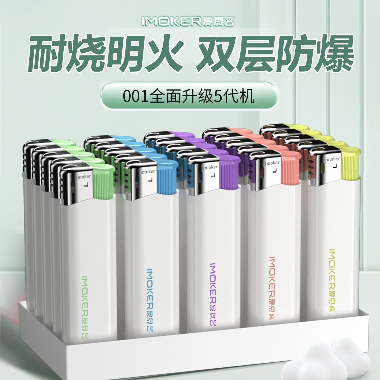 Lighter, ordinary household, supermarket wholesale, custom logo, advertising print, disposable lighter wholesale factory