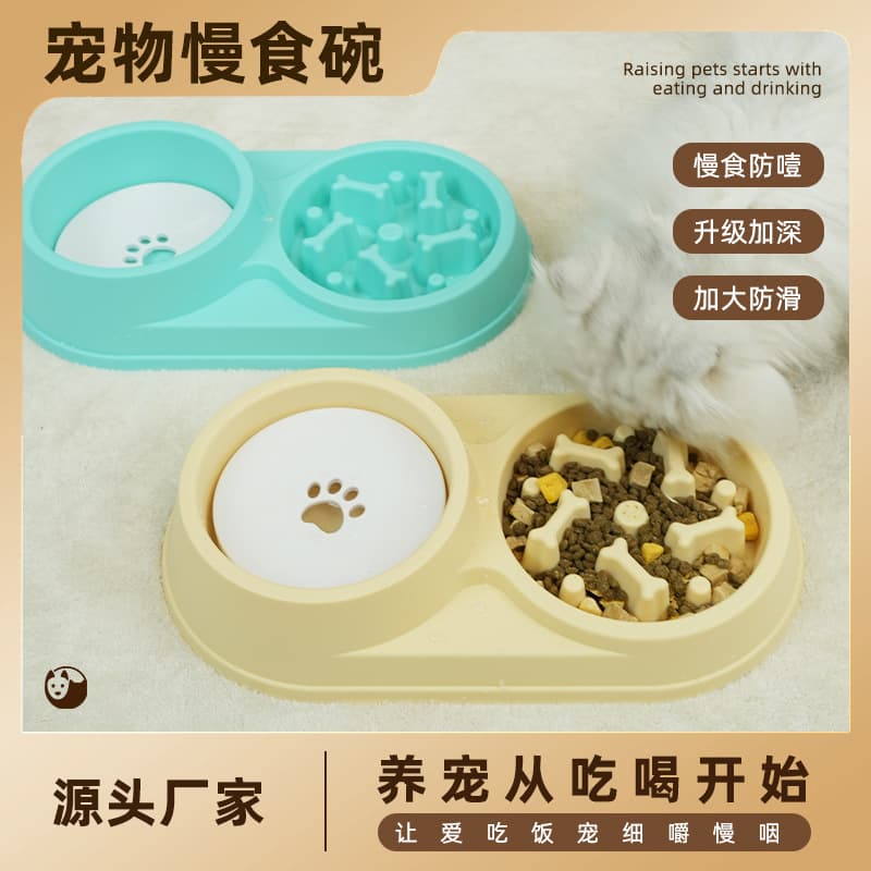 Dog Bowl, Cat Bowl, Pet Creative Slow Feeder Bowl, Cat Water Bowl, Anti-Tip Dog and Puppy Food Bowl Supplies