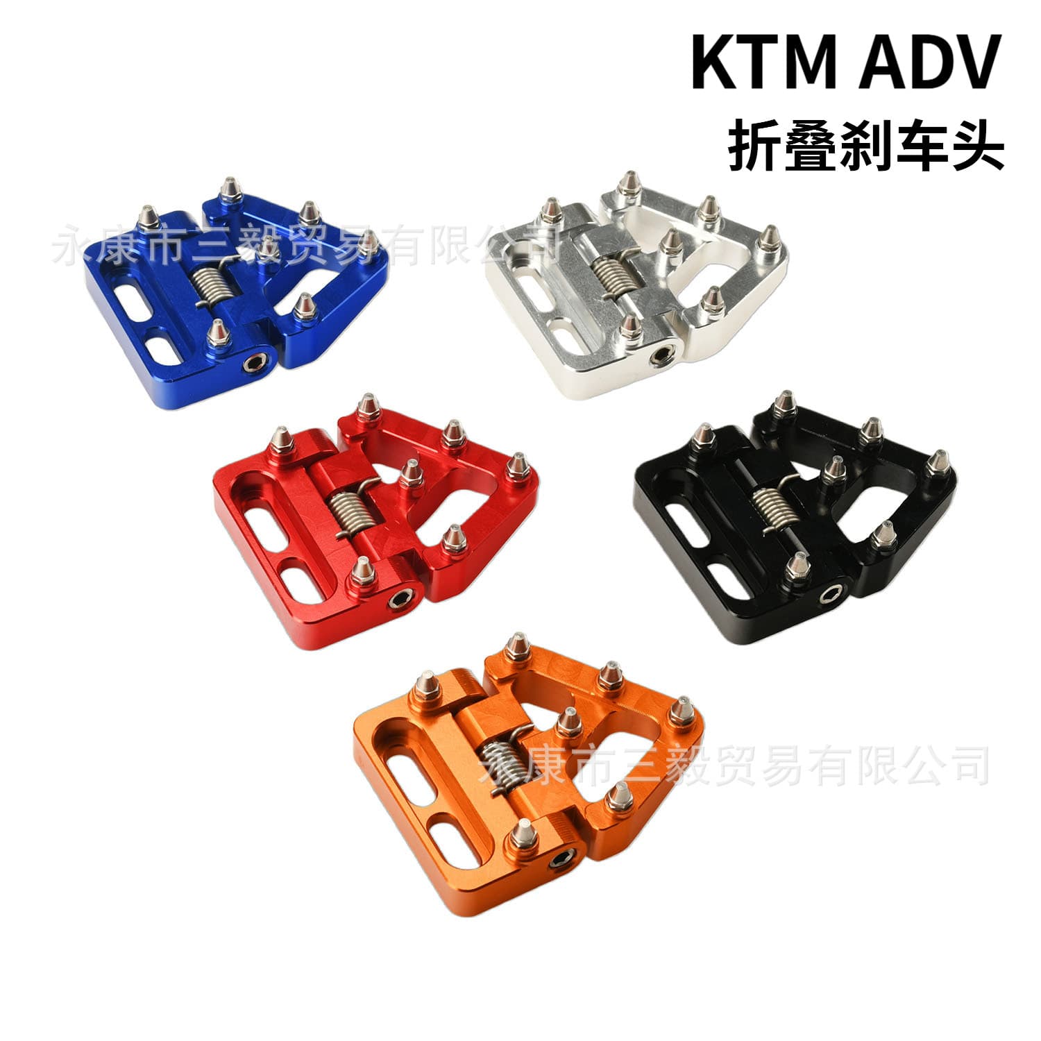 Compatible with KTM ADV 390 690 790 890 1290 Off-Road Motorcycle Modified Oversized Brake Folding Brake Lever