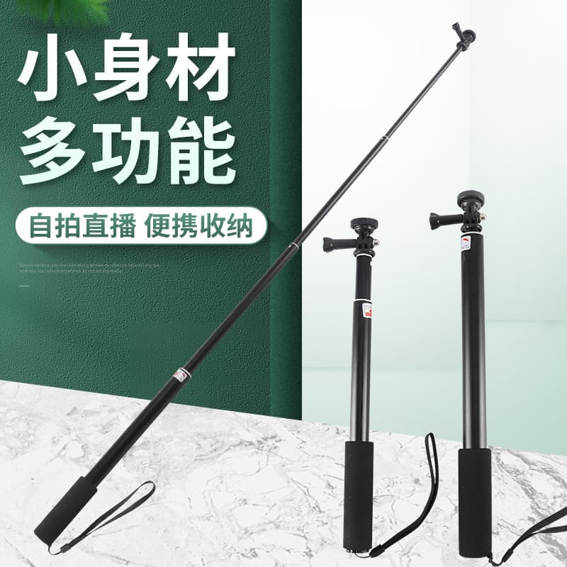 1-1.5m Phone Selfie Stick, Phone Camera Live Streaming Bracket, Aluminum Alloy Telescopic Pole, Bluetooth Selfie Stick