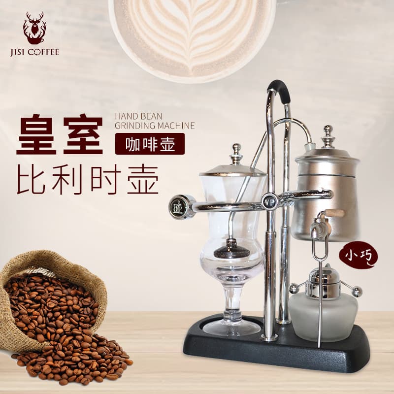 Belgian Coffee Maker Household Stainless Steel Siphon Coffee Brewer Filter Pot Coffee Pot Gift Box Set Wholesale