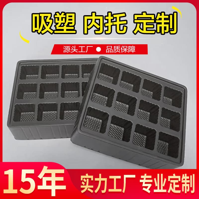 Shenzhen Blister Factory Custom Chocolate Grid Blister Tray Food Blister Insert Plastic Electronic Turnover Tray