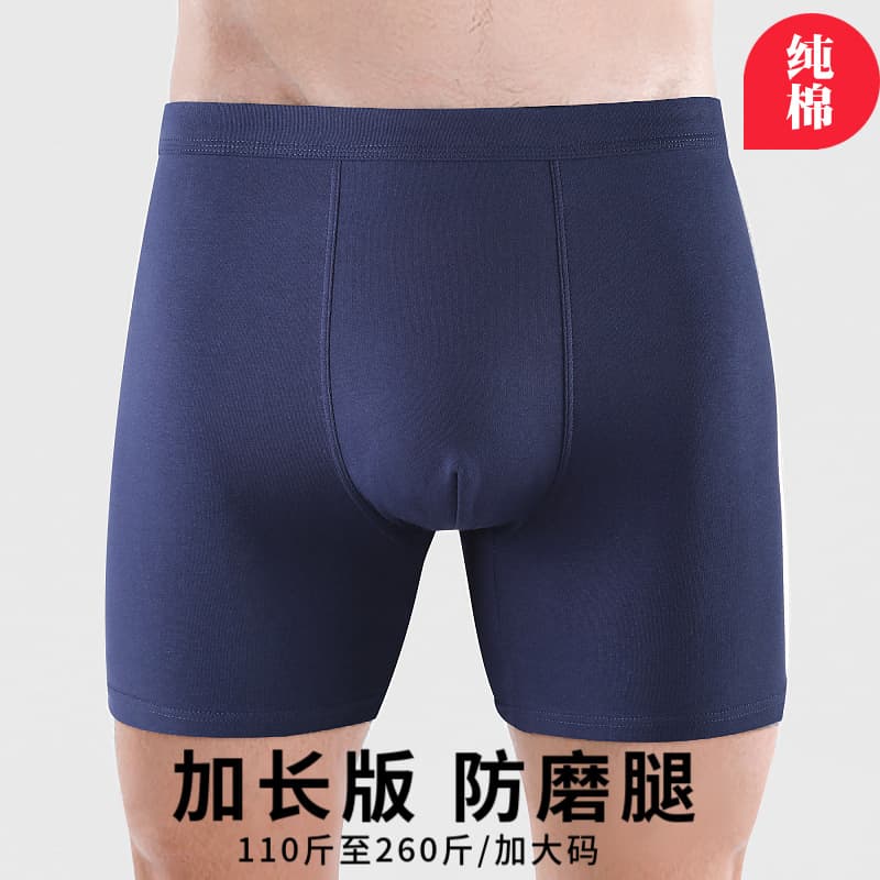 Men's Anti-Chafing Sports Long Leg Briefs, 5-Inch Boxer Briefs, Cotton Breathable Running Quick-Dry Shorts